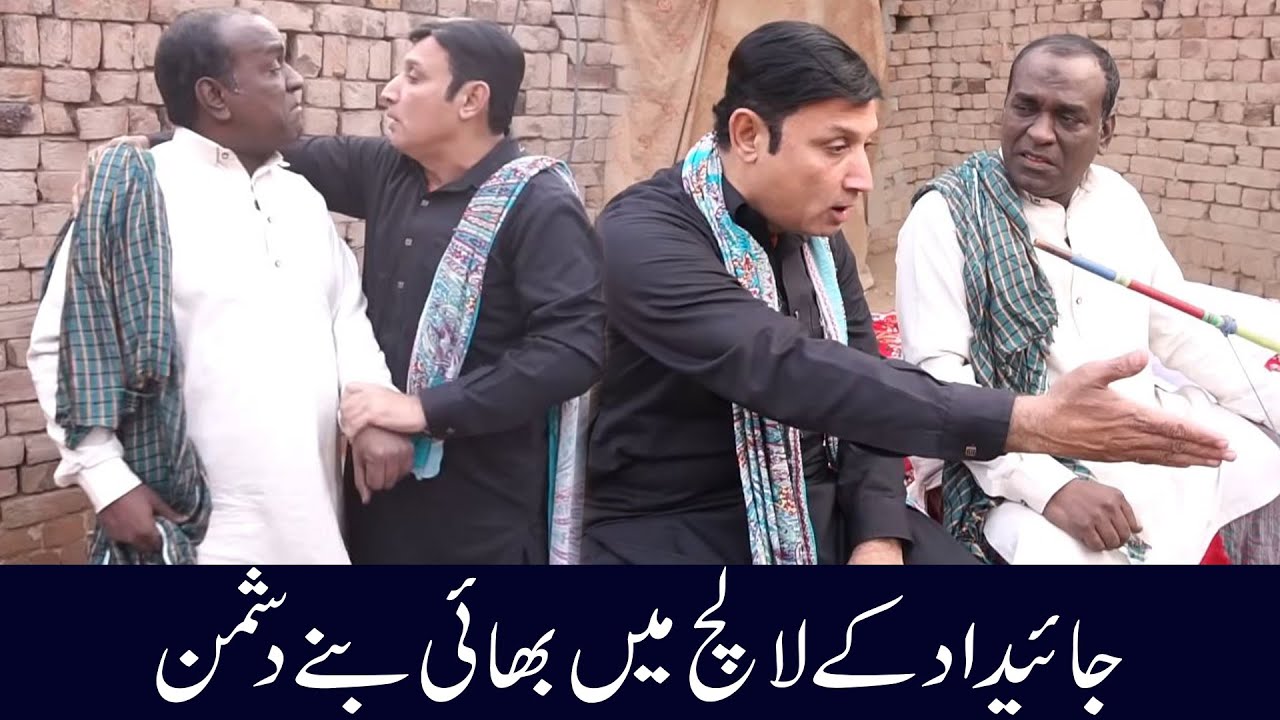 Aslam Chita And Rafique Bablu 😤😡 New Comedy Show 2025