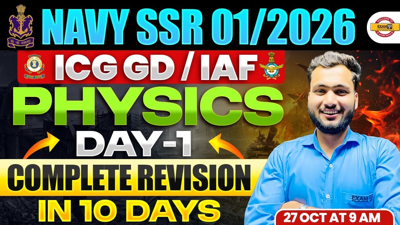 NAVY SSR 01/2026 || PHYSICS || COMPLETE REVISION DAY-01 || BY AMAN SIR