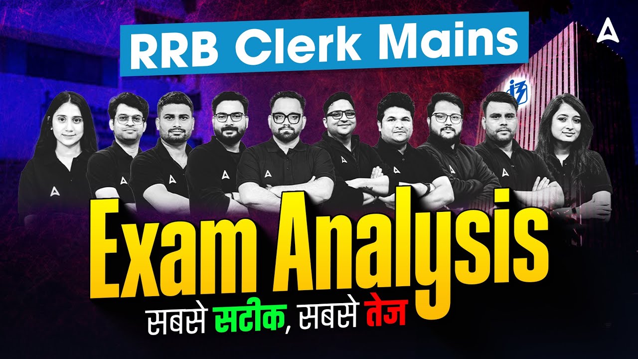 RRB Clerk Mains Exam Analysis 2025 | RRB Clerk Mains Exam Review | कैसा आया पेपर? | Team Adda247