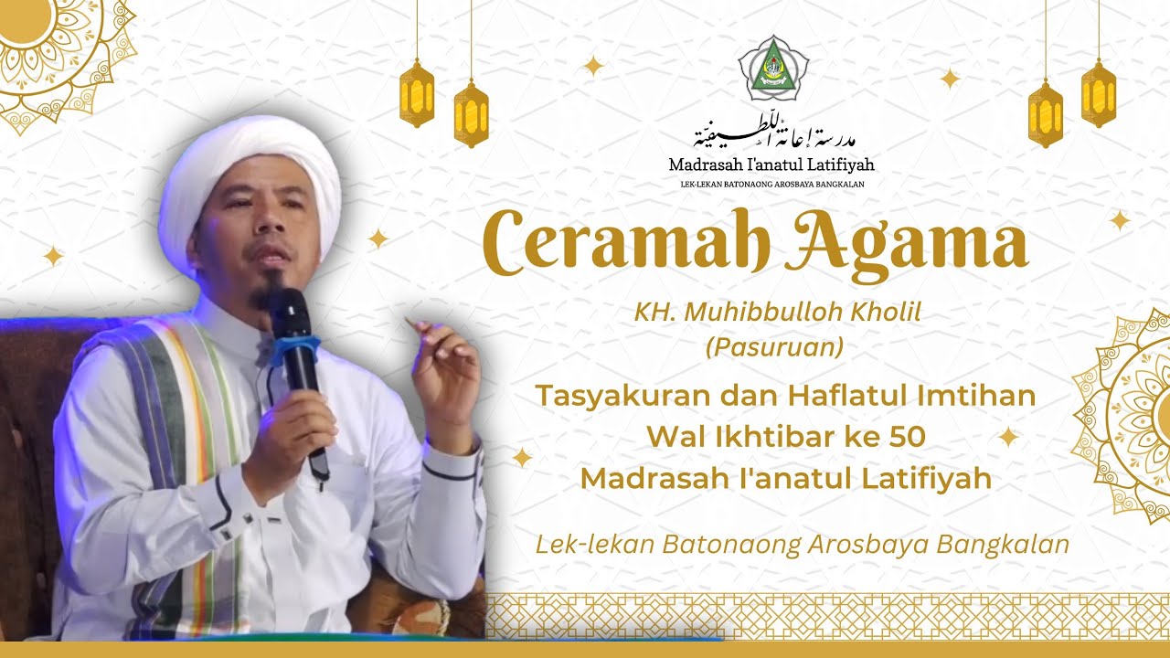 CERAMAH AGAMA (KH. MUHIBBULLOH KHOLIL  Rembang Pasuruan) | Milad 50 Madrasah I'anatul Latifiyah