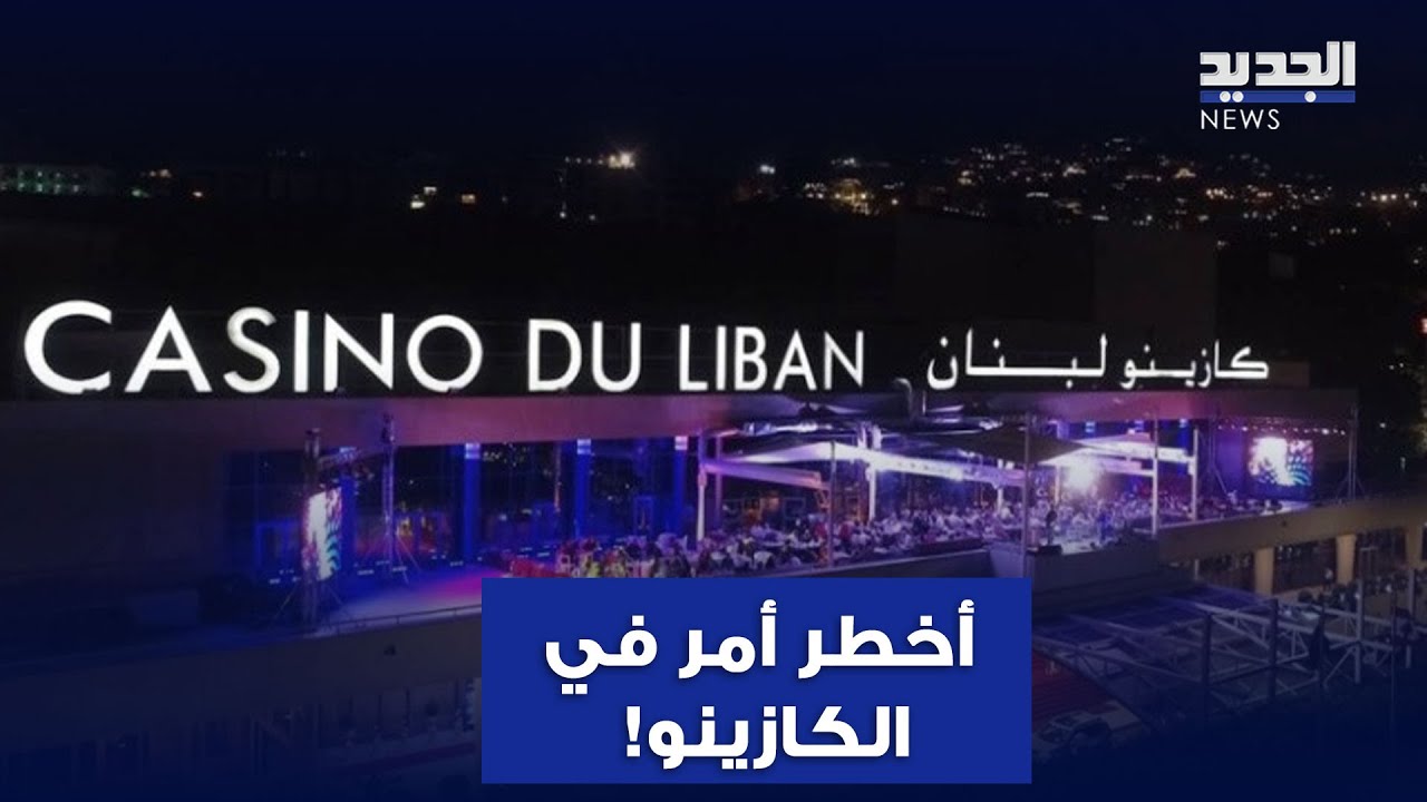 من حذف 
