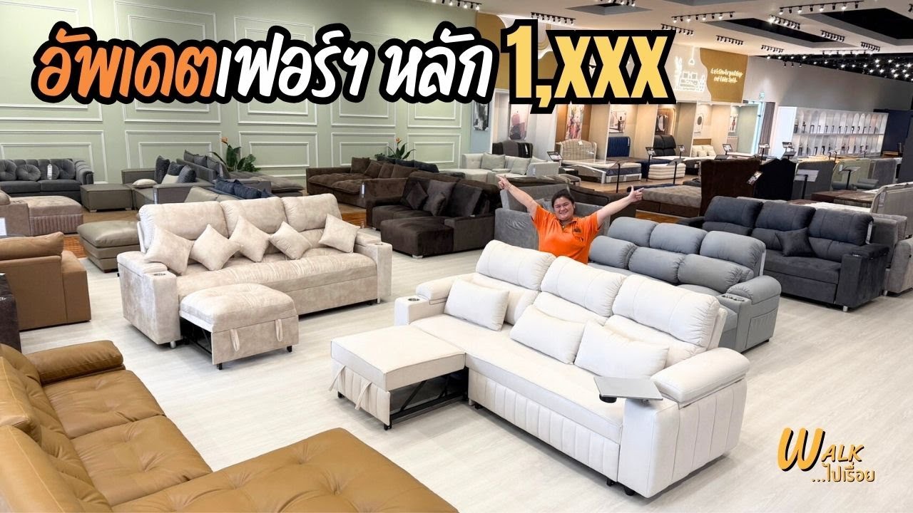 เศรษฐกิจรุมเร้า มะนาวพาดูเฟอร์ฯหลัก1,xxx  #ห้ามพลาด I Walkไปเรื่อย
