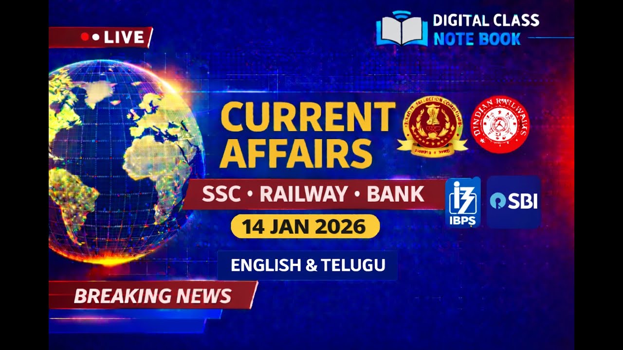 Current Affairs Today | 14 January Current Affairs 2026 | Current Affairs for SSC | By SRINIVAS