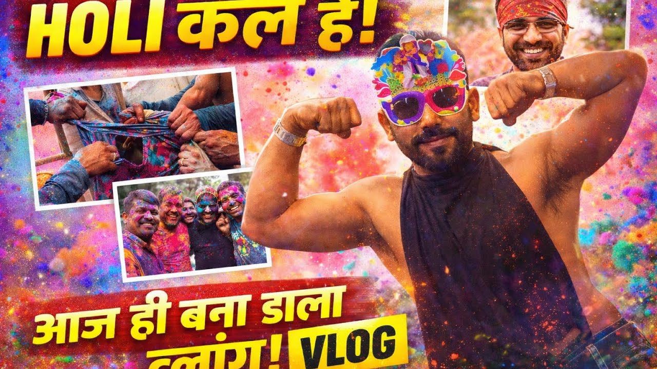 Holi Ke Ek Din Pehle 🔥 | Holika Dahan & Dosto Ke Saath Masti 💥 | 