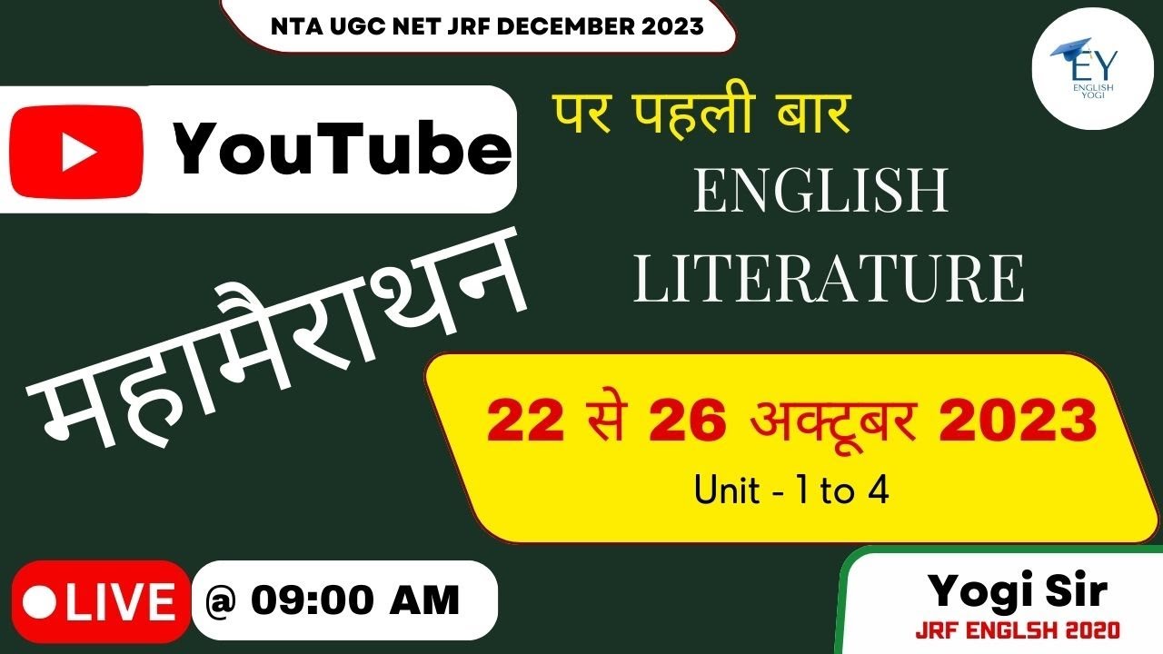 UGC NET JRF English Maha Marathon || YouTube पर पहली बार