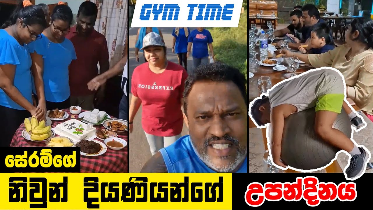 Surendra Wasantha Perera | Surendra Wasantha Perera New Video | Seram daughters birthday ( Twins )