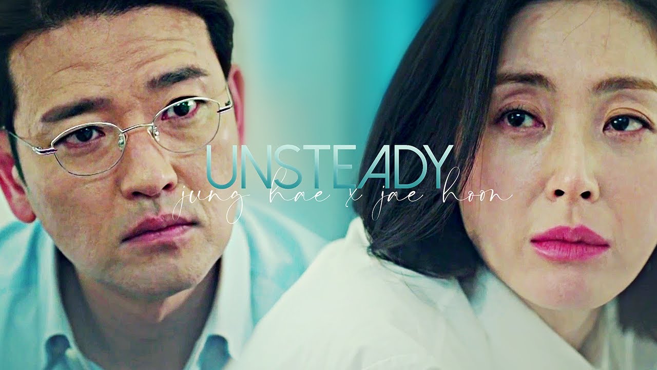 unsteady | jung hae x jae hoon | 우아한 친구들 | graceful friends