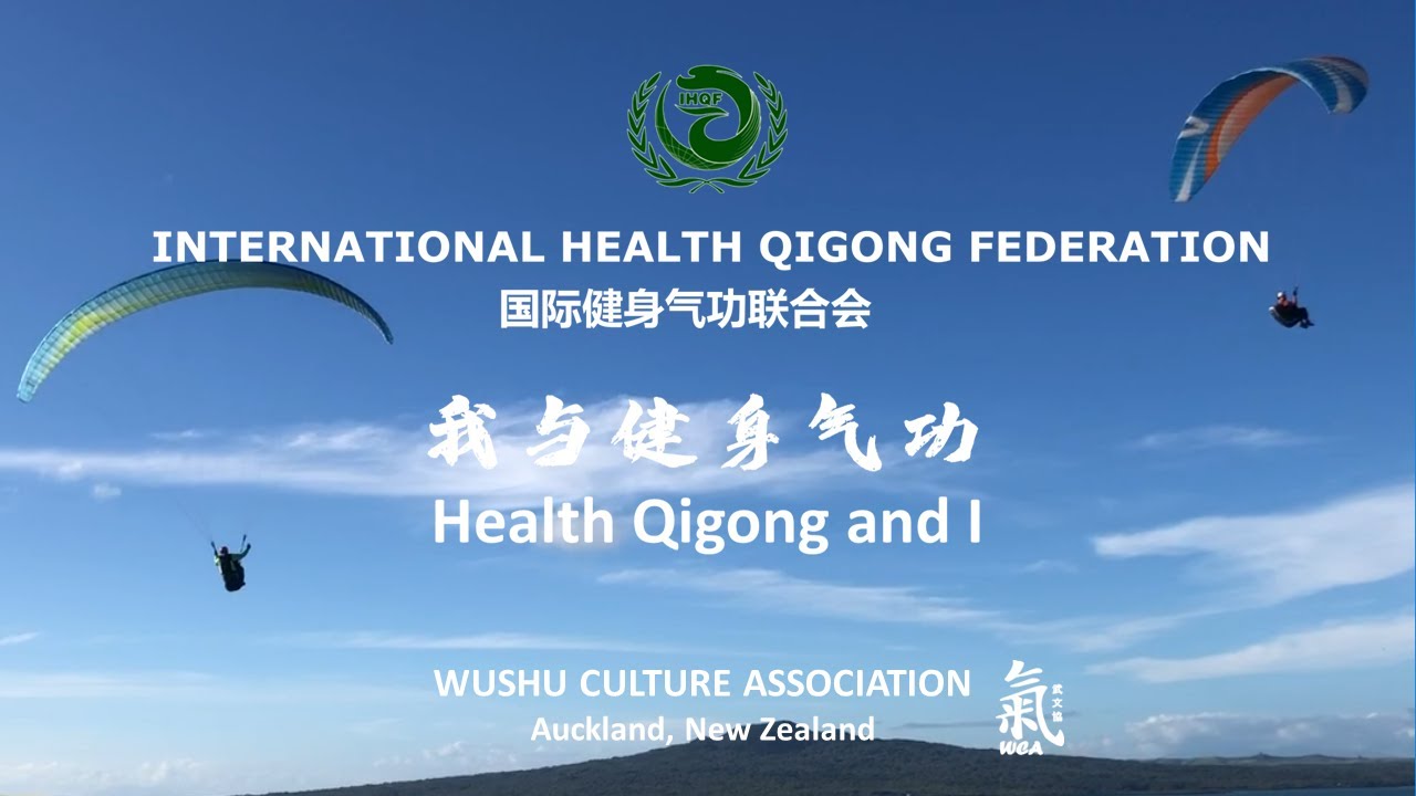 New Zealand Wushu Culture Association participated in 2021 IHQF &ldquo;Health Qigong and I&rdquo; &ldquo;我与健身气功&rdquo; &ndash; 3