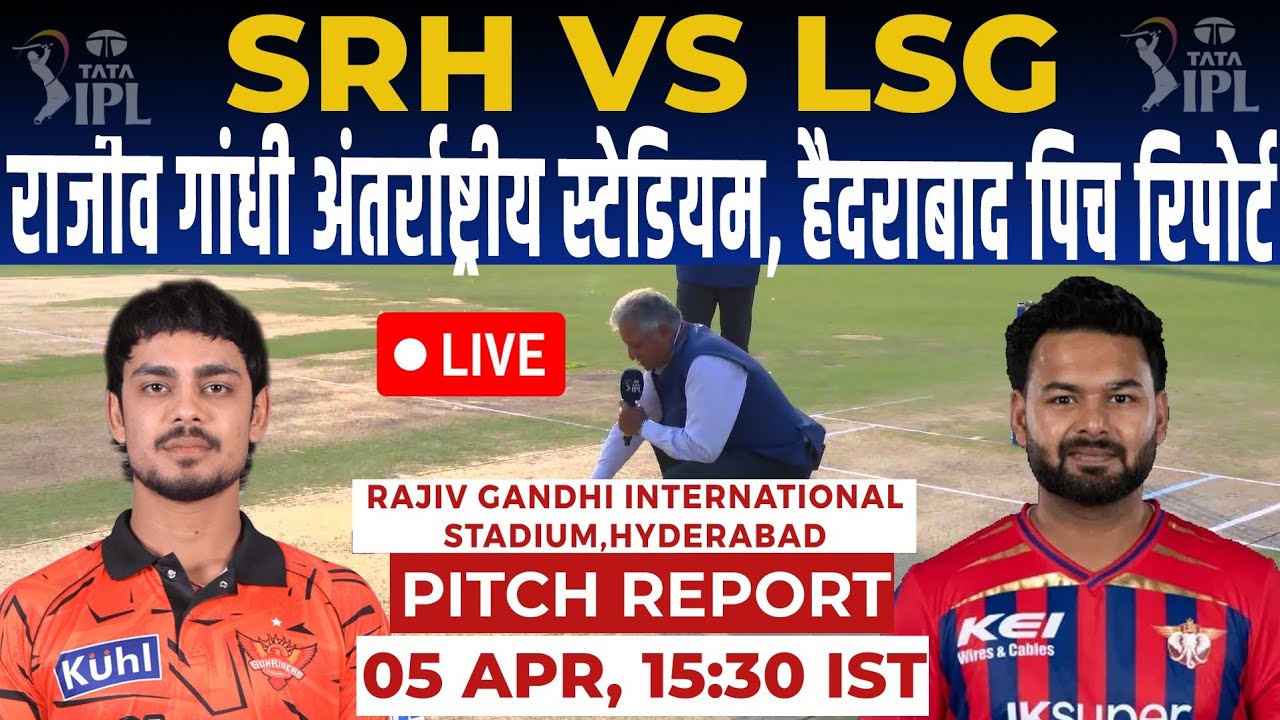 SRH vs LSG IPL Match Pitch Report, rajiv gandhi cricket stadium Pitch Report, Hyderabad Pitch Report