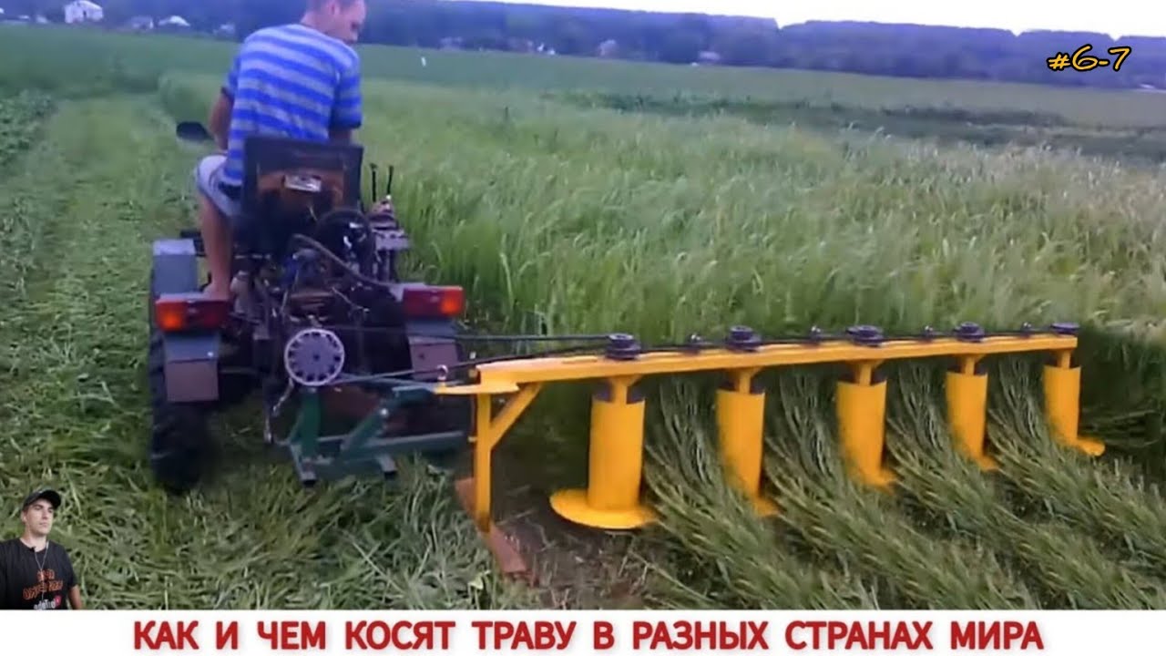 КАК И ЧЕМ КОСЯТ ТРАВУ В РАЗНЫХ СТРАНАХ МИРА #6-7 /GRASS CLEANING IN DIFFERENT COUNTRIES OF THE WORLD