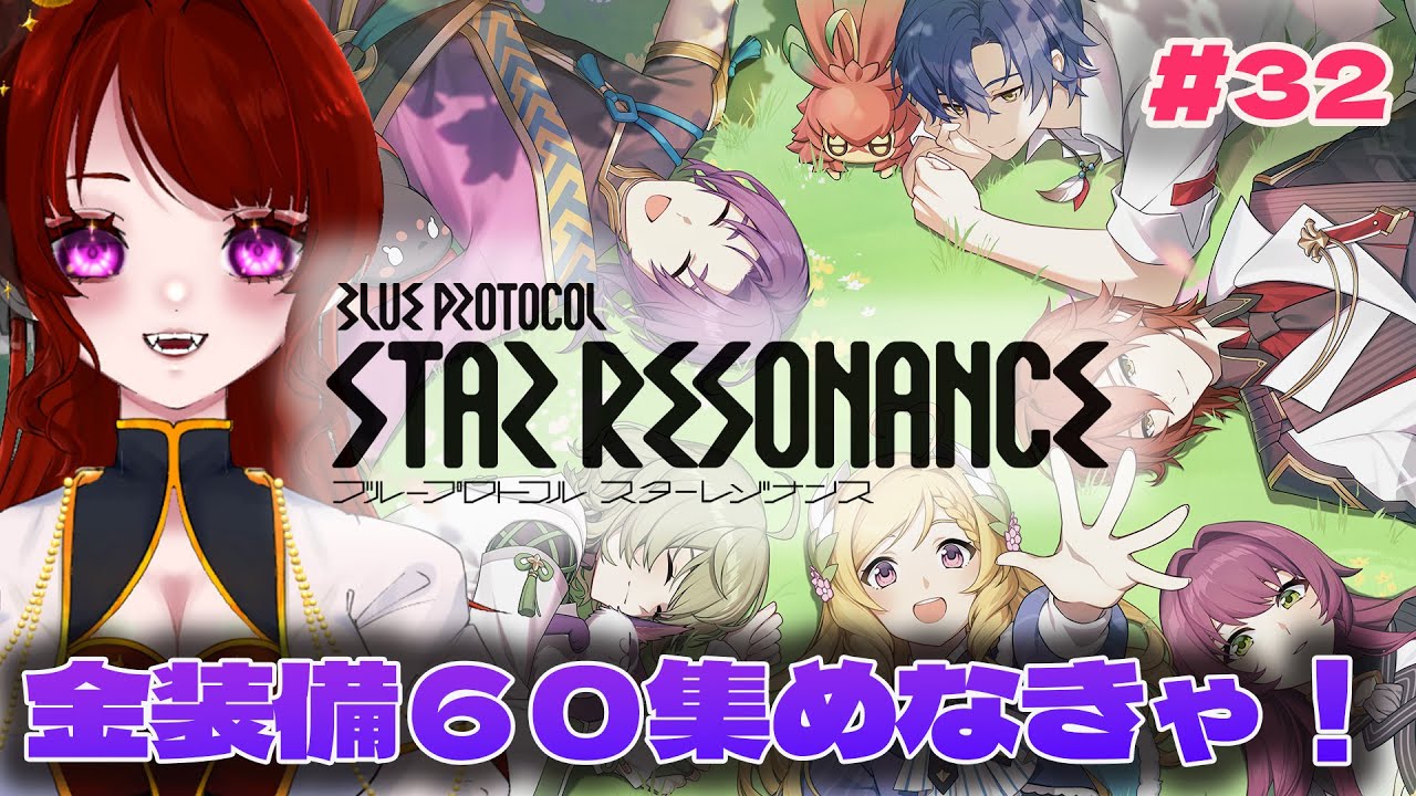 【PR】夜は極限マスターランク色々いってみたい！ワールドレイドも！【のんびり】