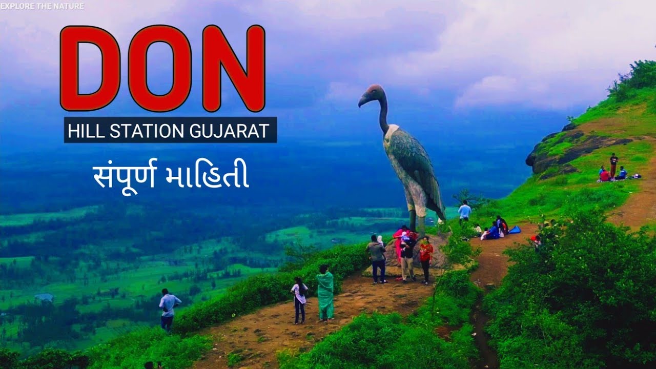 Exploring Don Hill Station, Gujarat | A Hidden Gem for Nature Lovers | Near Saputara