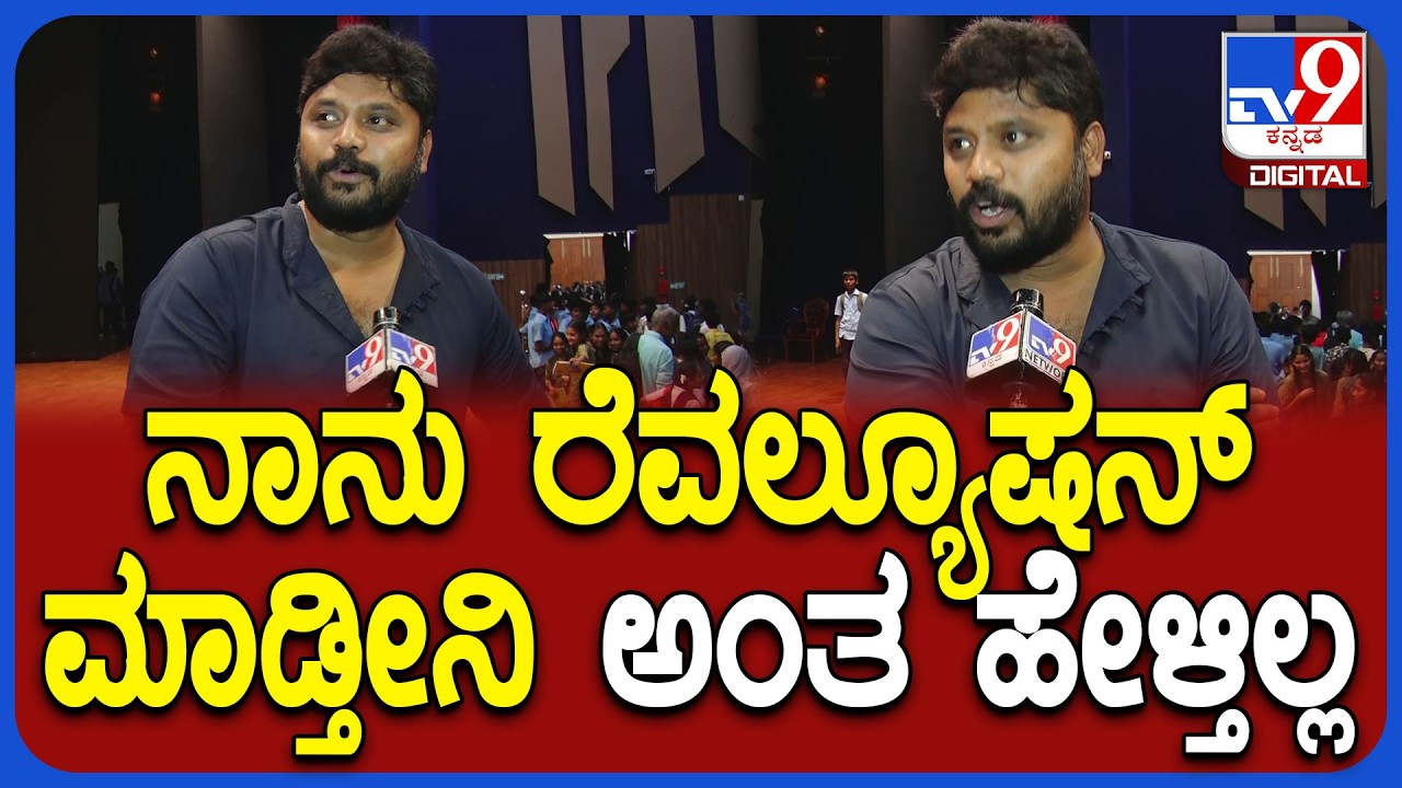 Pradeep Eshwar on Students: SSLC ವಿದ್ಯಾರ್ಥಿಗಳಿಗೆ ಸ್ಫೂರ್ತಿದಾಯಕ ಮಾತುಗಳನ್ನ ಹೇಳಿದ ಶಾಸಕ ಪ್ರದೀಪ್ ಈಶ್ವರ್