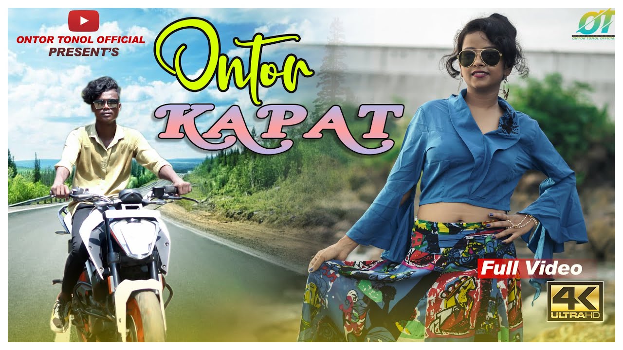 ONTOR KAPAT /NEW SANTHALI ROMANTIC FULL VIDEO 2021/ STEPHAN TUDU & MANJU MURMU/PINTU & MAMTA HEMBROM