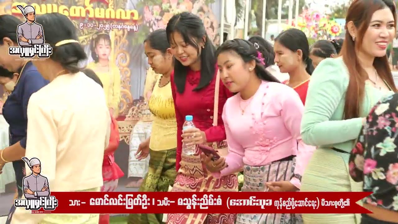 #သံသရာခရီးည် အဆိုရောအတီးရောကောင်းလိုက်တာ#မန္တလေးနေယံ#နှင်းဝါလှိုင်#follow #အလှူရှင်ကြီး
