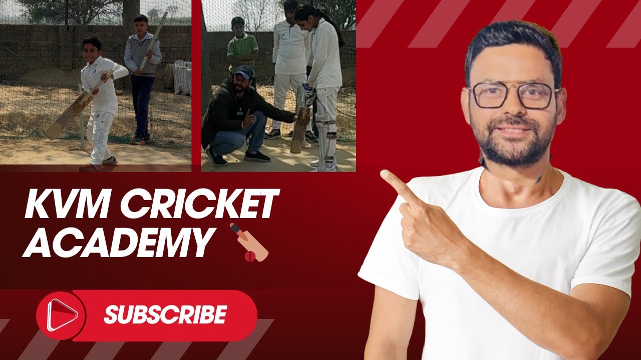क्रिकेट Academy में बच्चे जोश के साथ खेल रहे हैं 🏏