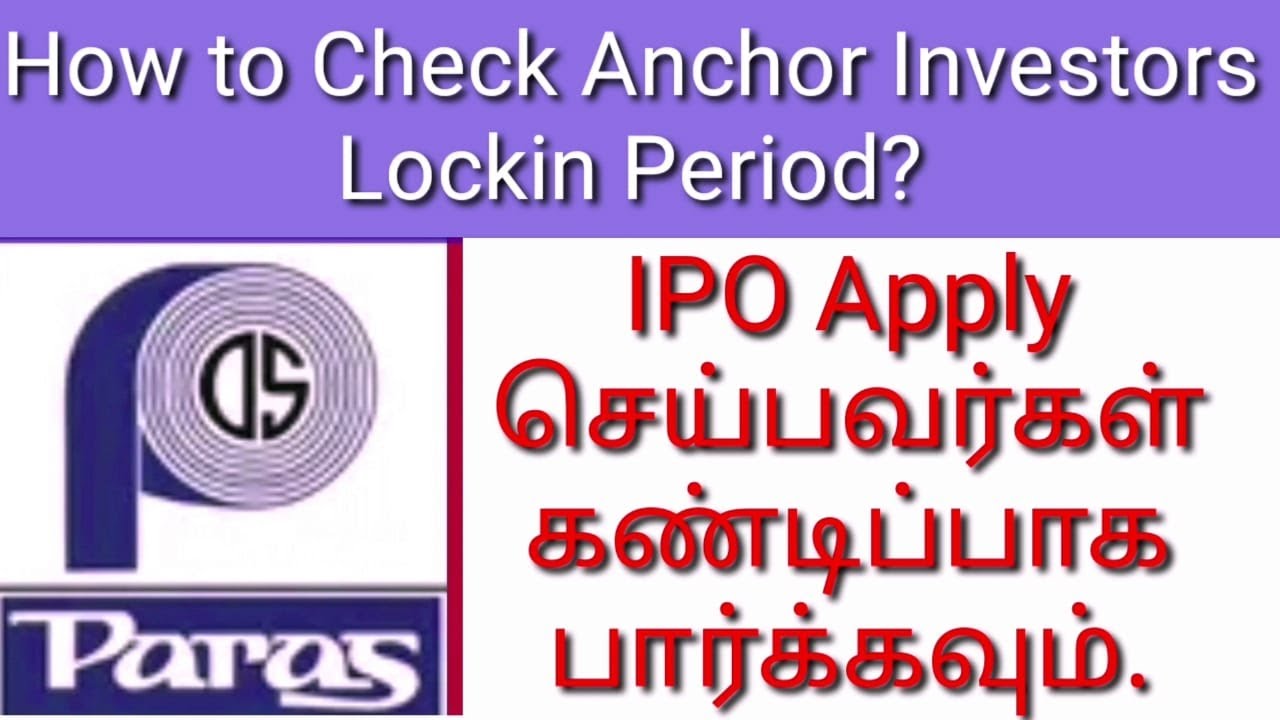 How to check Anchor Investors Lock in Period in IPO | Anchor's Lock Date in IPO | IPO Lock in shares