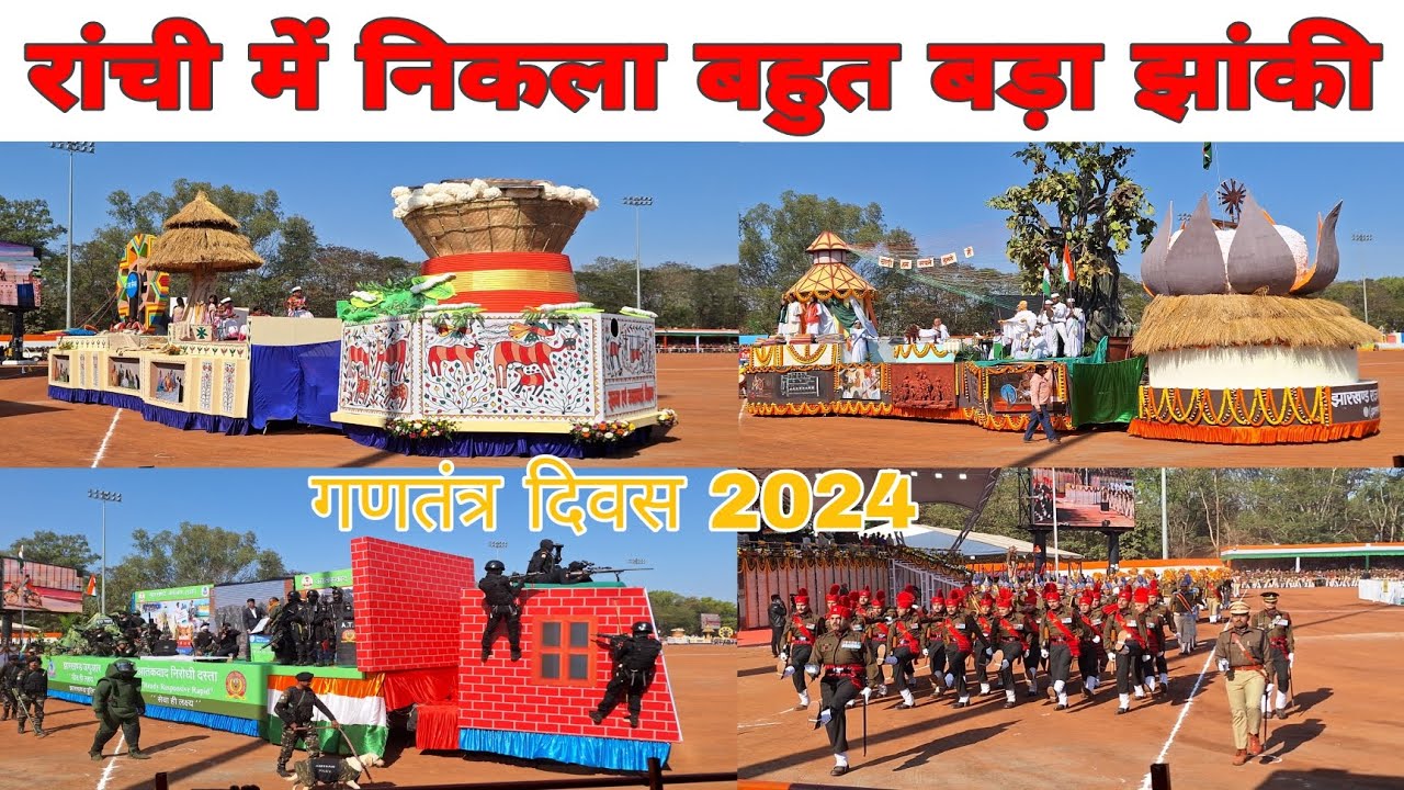 🔥रांची में निकला बहुत बड़ा झांकी😱 | Biggest Jhanki in Ranchi | Republic Day Ranchi 2024
