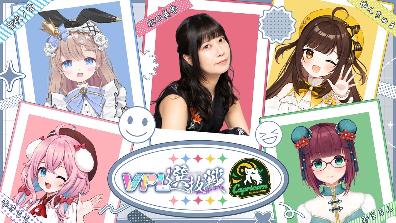 【雀魂】VPL選抜戦 第3節！かぷりこーん応援するぞ！！【ゆきもも/すたすぺ所属】