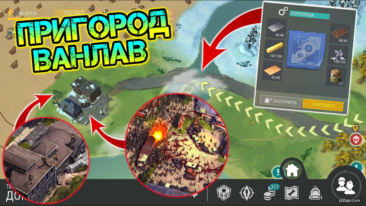 Пригород - это место манит и пугает одновременно. Мост через речку - факты о локации лдое