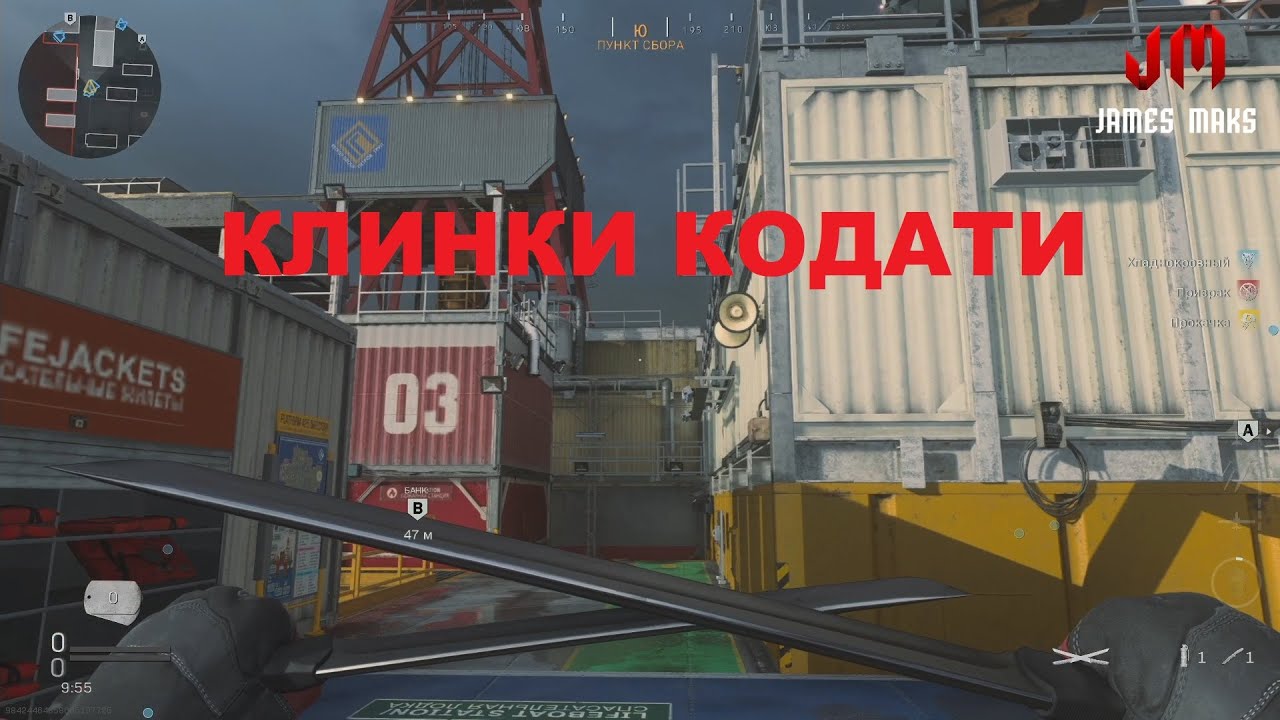 НОВОЕ ОРУЖИЕ ПАРНЫЕ КОДАТИ DUAL KODACHIS в WARZONE