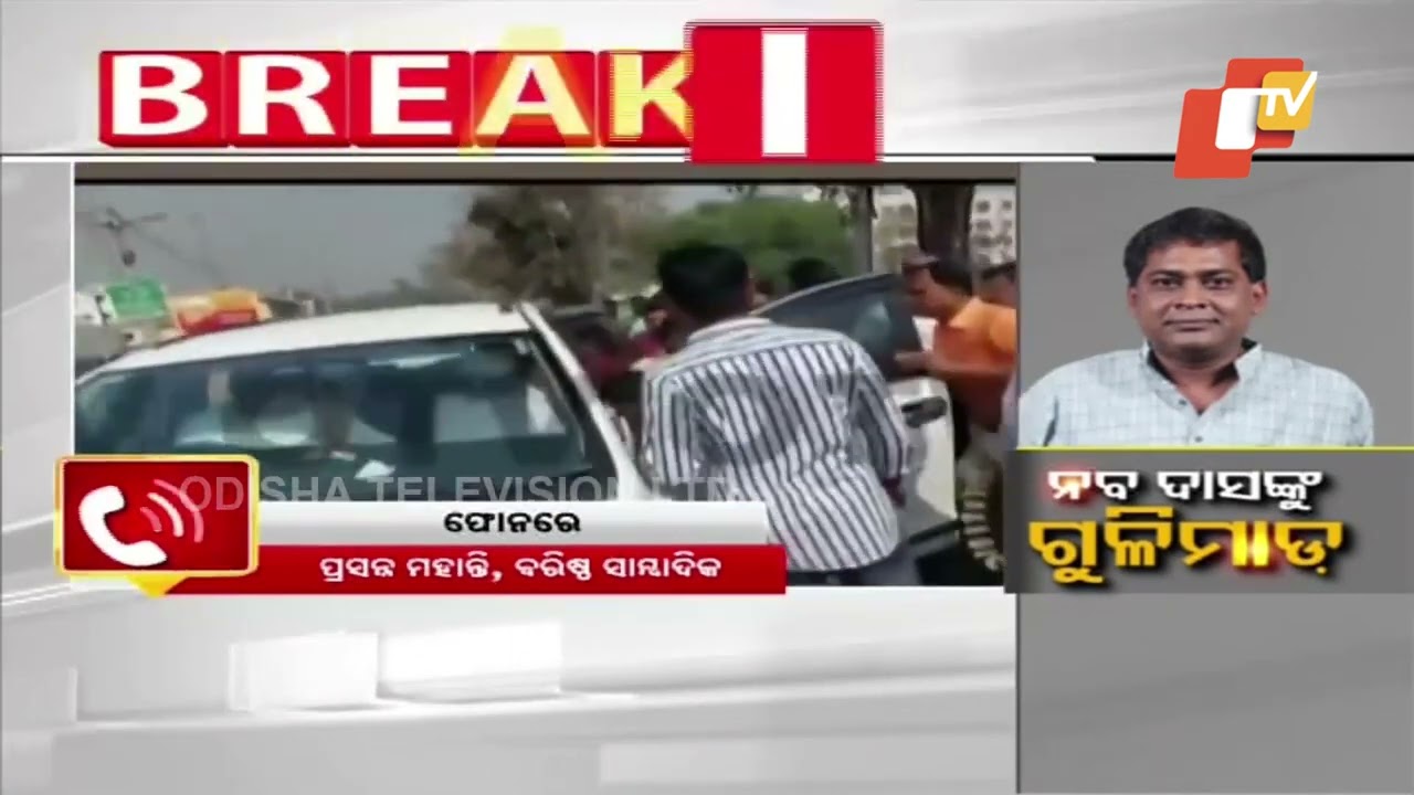 Odisha Health Minister Naba Das shot at, raises security concerns