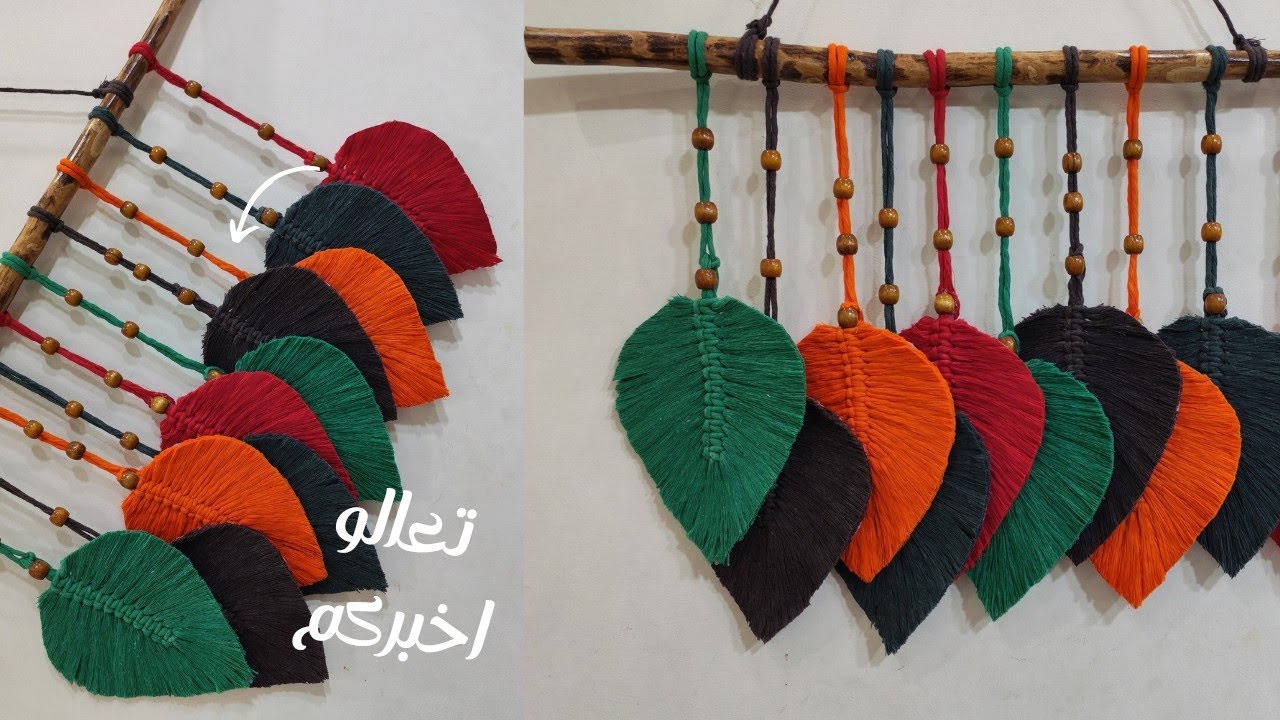 جداريه بريش المكرميه 
