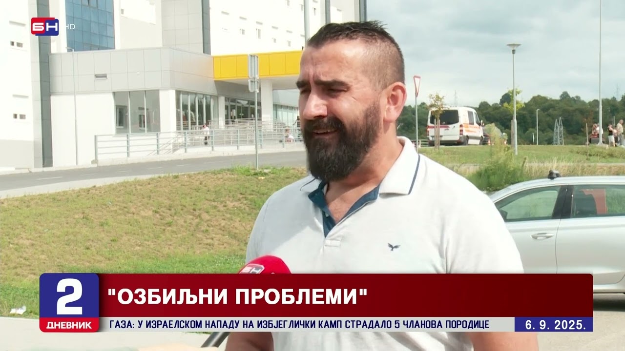 Alarmantno stanje u dobojskoj bolnici 