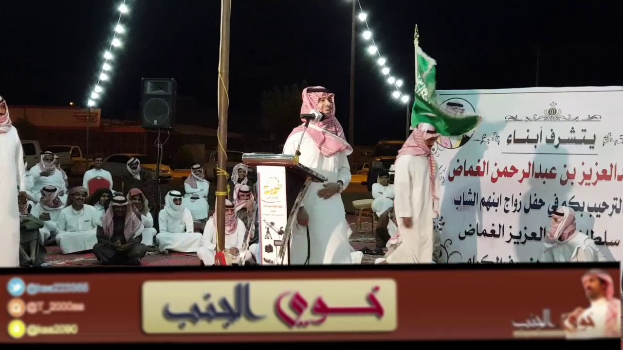 موال تركي الميزاني ملفي المورقي عبدالكريم الغماض سعد المغيبي