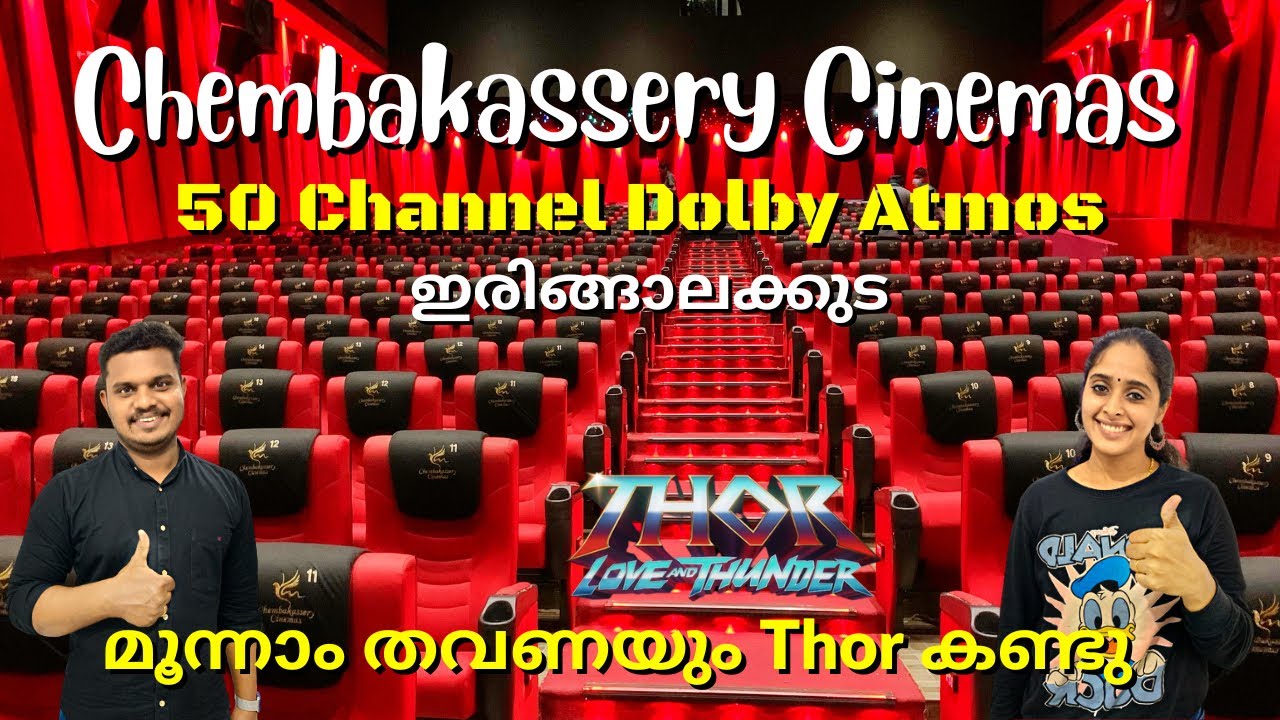 Chembakassery Cinemas Irinjalakuda | 50 Channel Dolby Atmos | Thor Love and Thunder | Family on car