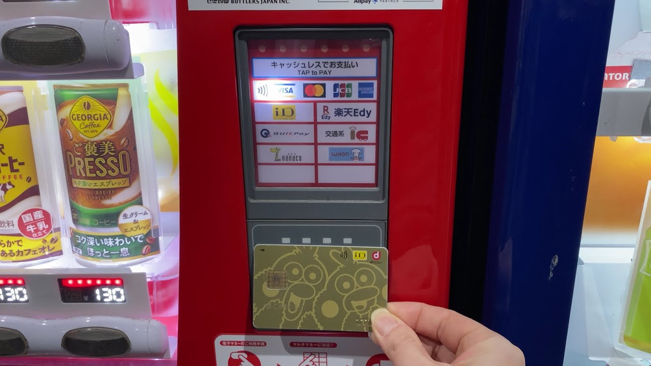 【浜松市 浜名区】浜名湖サービスエリア 自動販売機（VISAタッチ決済で支払いのつもりが、電子マネーｉＤで支払った？）2025.12