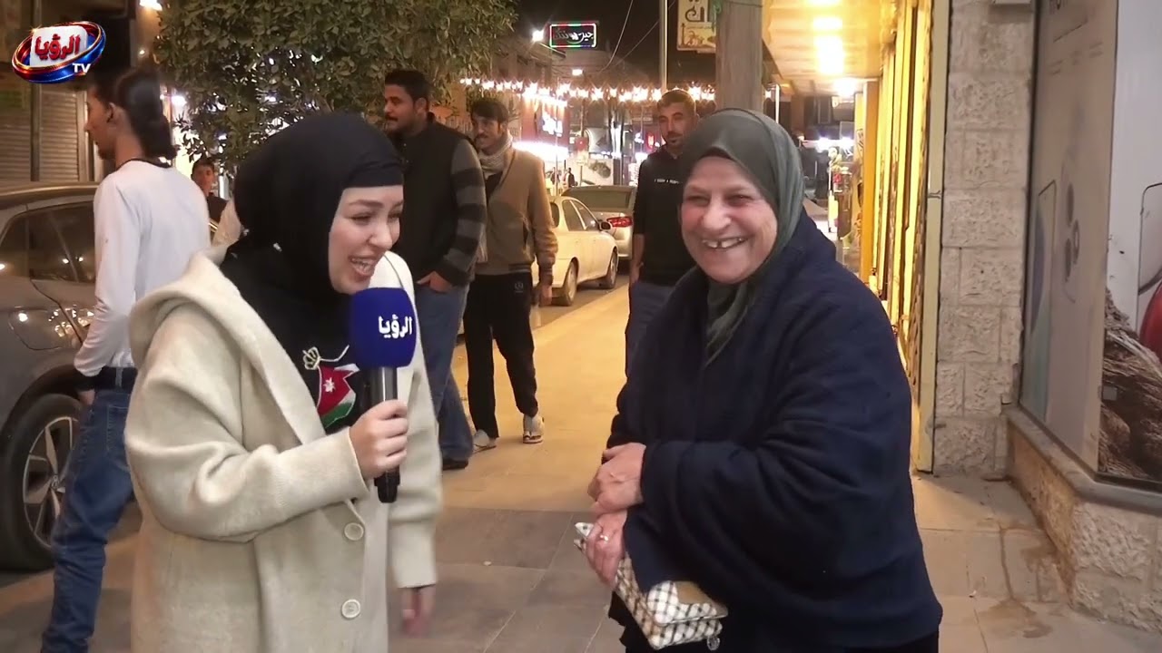 الرؤيا المتكاملة محافظة المفرق من قلب الشارع