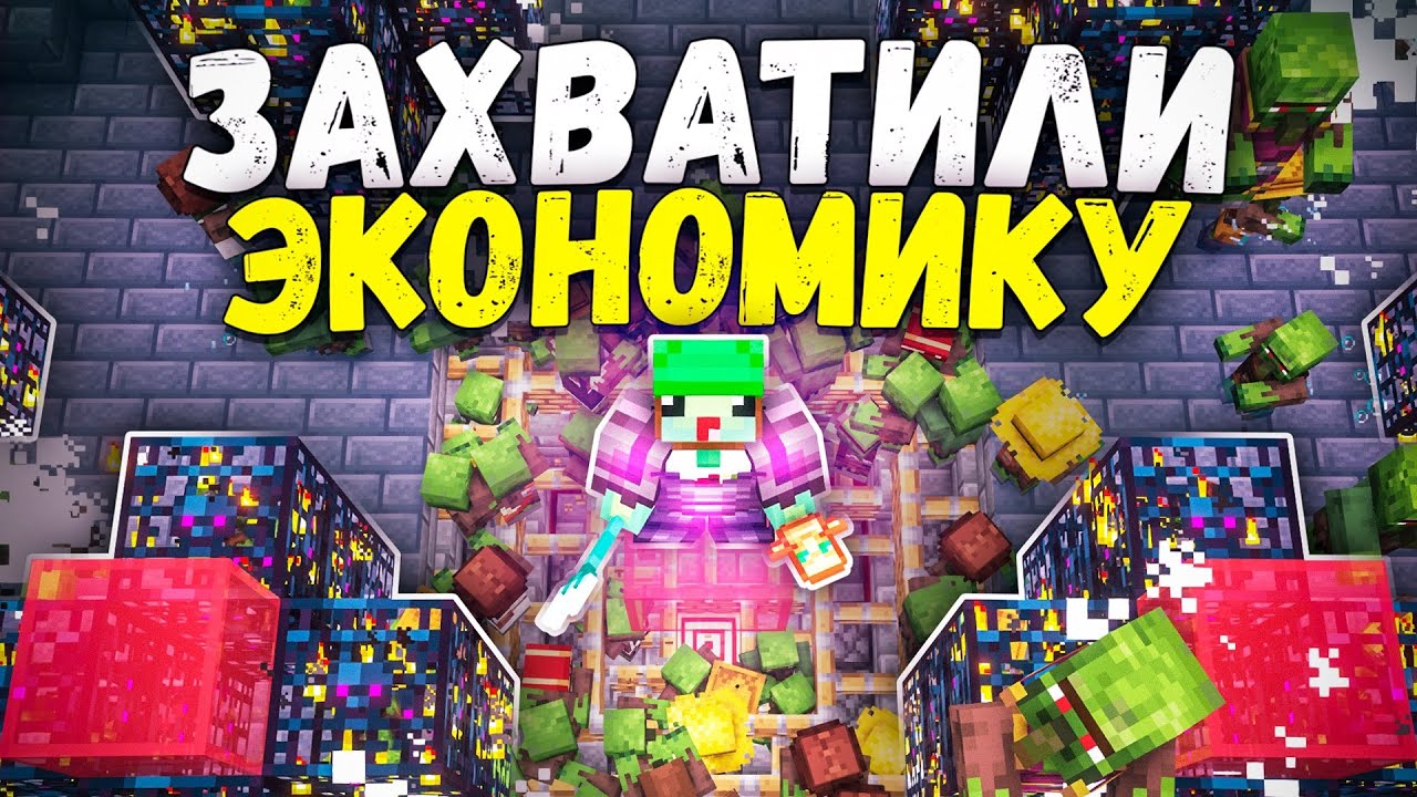 ЗАРАБОТАЛИ МИЛЛИАРДЫ МОНЕТ С ПОМОЩЬЮ ДЮПА НА СЕРВЕРЕ SKYTIME