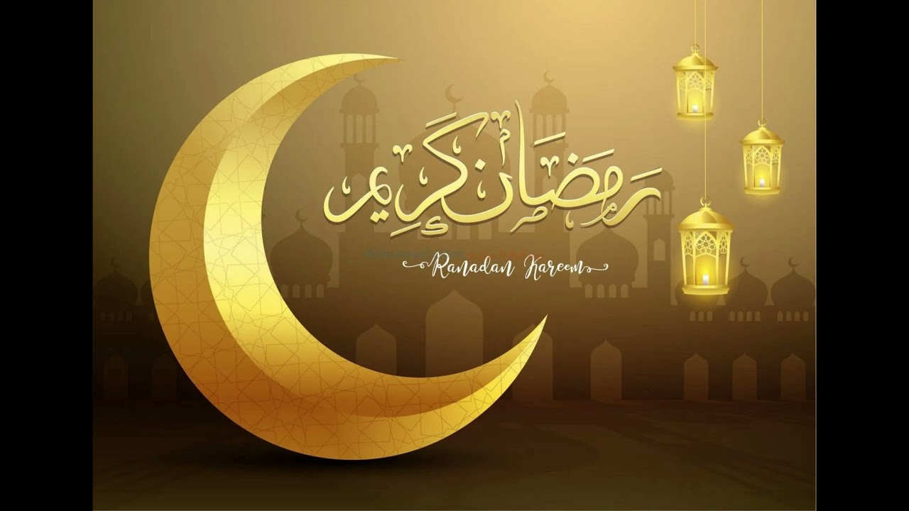 يا سلام يا رمضان