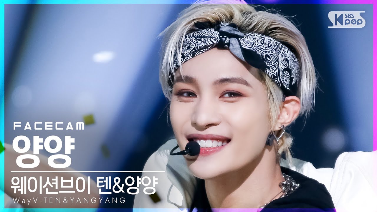 [페이스캠4K] 웨이션브이 양양 'Low Low' (WayV YANGYANG  FaceCam)│@SBS Inkigayo_2021.08.22.