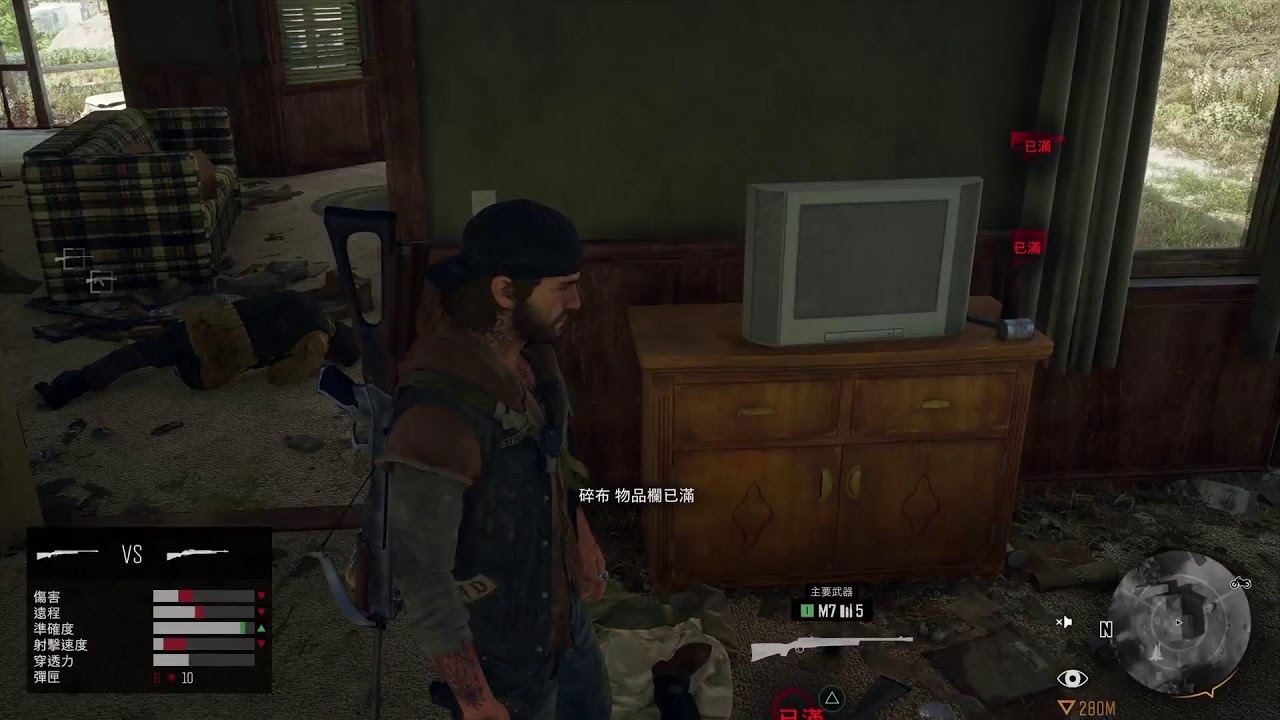 PS5 DAYS GONE [往日不在]重製版 故事模式part 15 中華民國115年2月11日