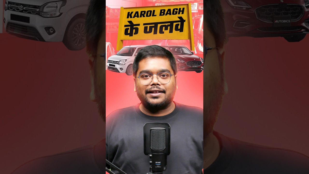 Karol Bagh की बदमोसी 😈 #cars24