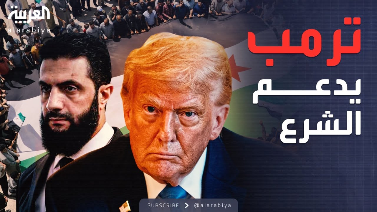 خارج الصندوق | الشرع لـ
