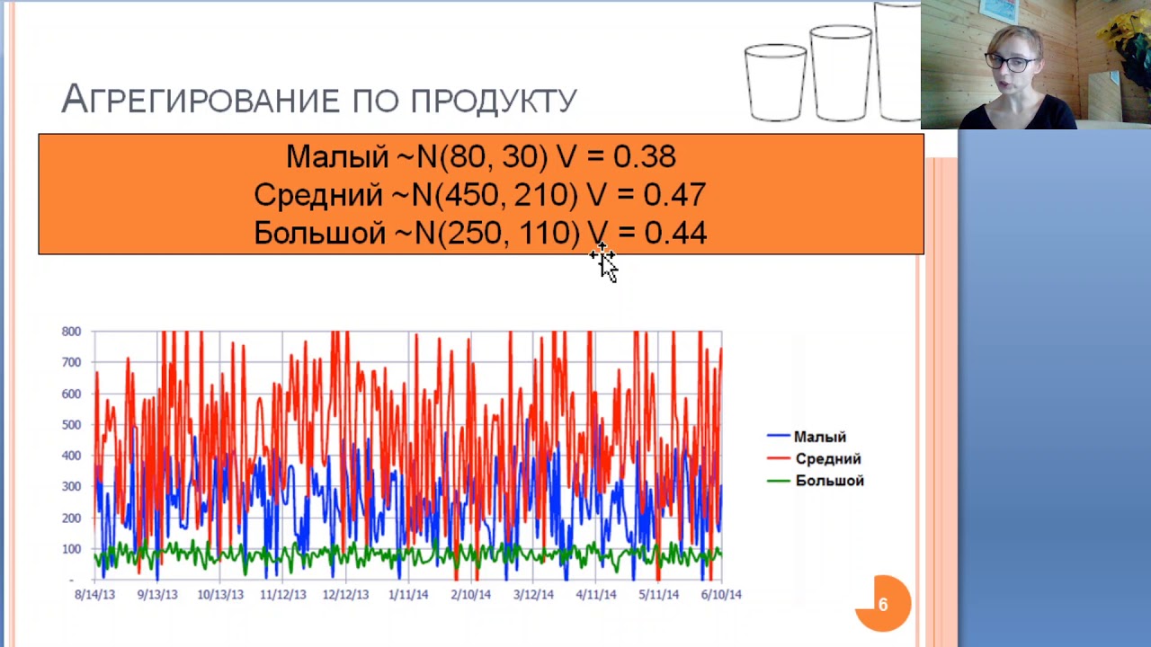 2020 04 08 12 43 42 Часть 1