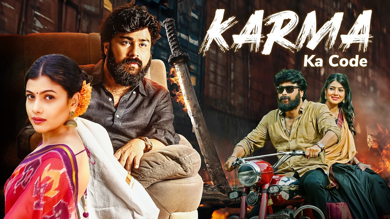 कर्म का कोड: हर गुनाह की एक कीमत | Karma Ka Code (हिंदी) | South Superhit Crime Thriller Movie 2025