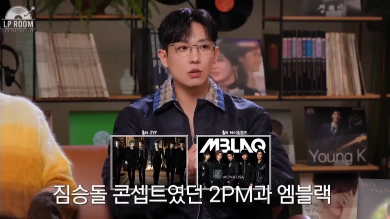 [2PM] 이준에게 투피엠이란..?