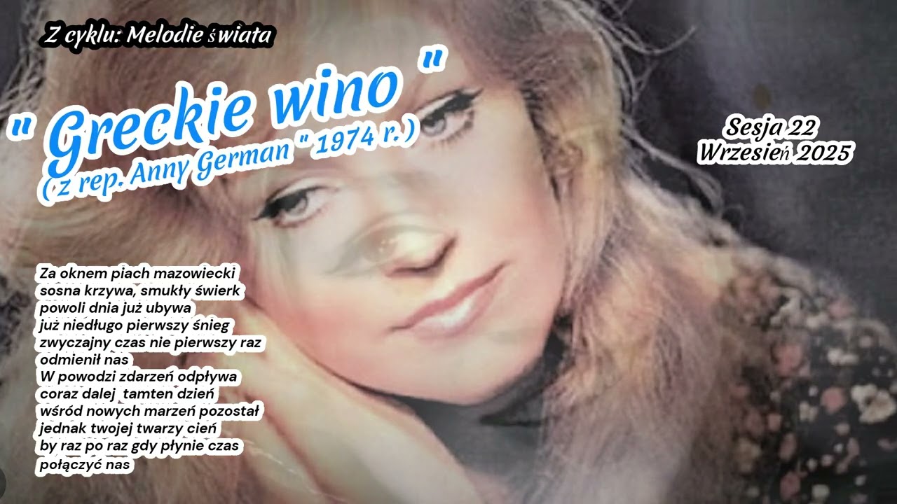 Greckie wino