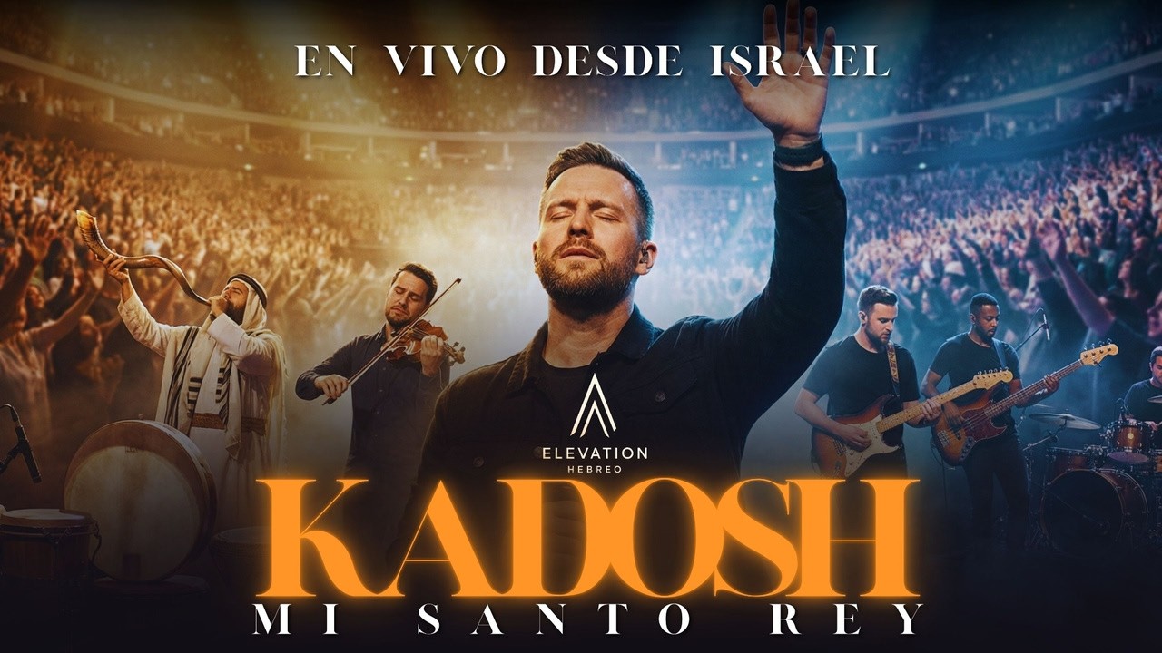 EN VIVO DESDE ISRAEL: KADOSH — Mi Santo Rey | Adoración Hebrea Profunda (Avivamiento)