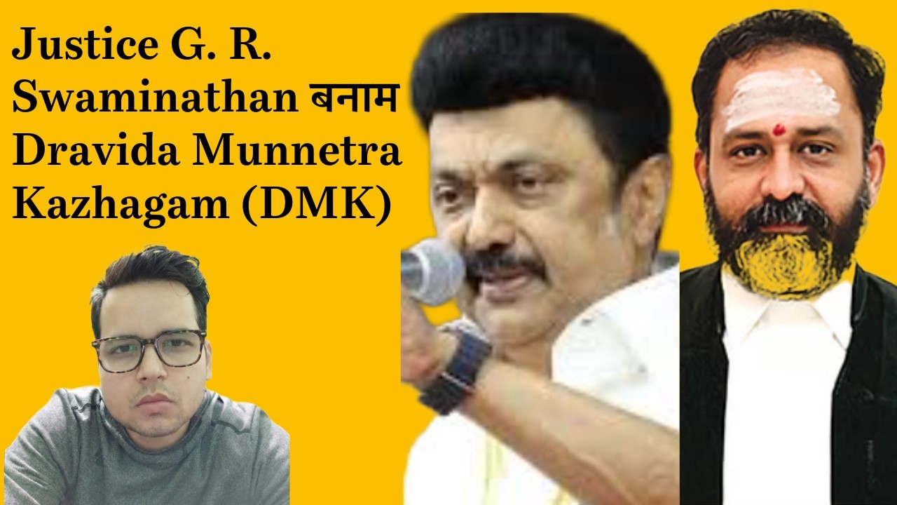 G. R. Swaminathan बनाम Dravida Munnetra Kazhagam (DMK)