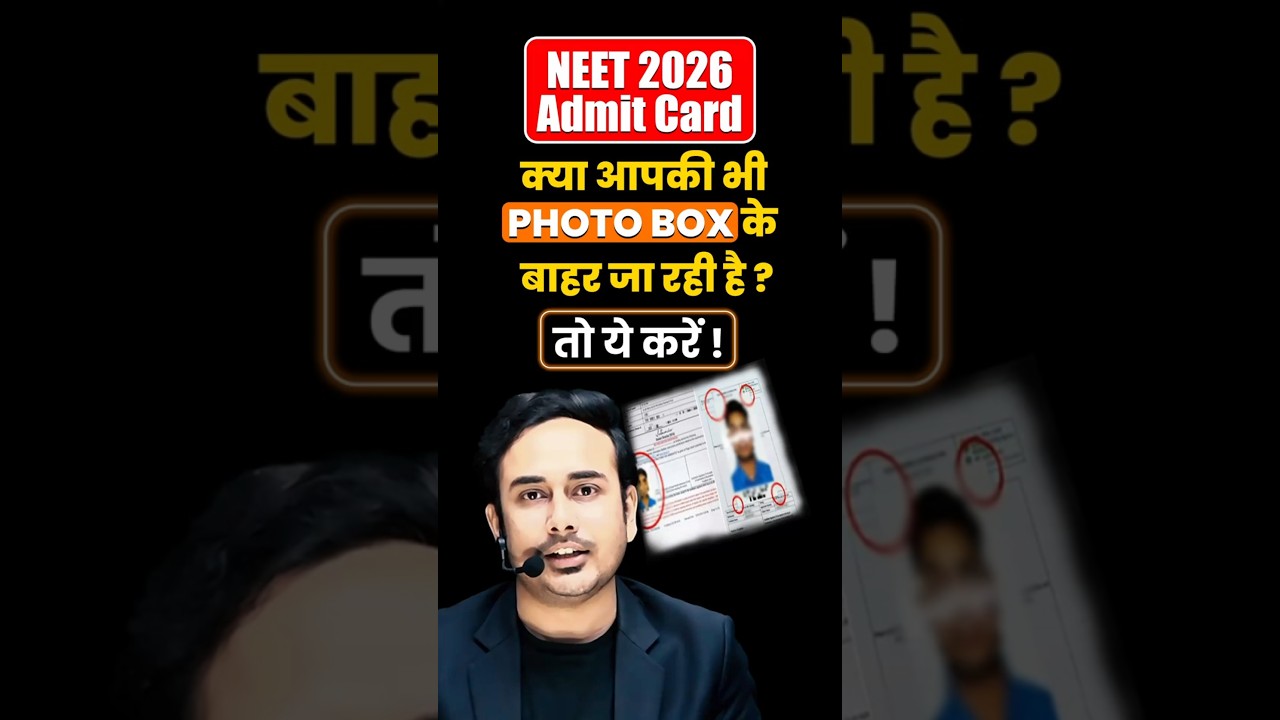 Fix your photo in Admit card Space | #nta  #neet2026  #postcard