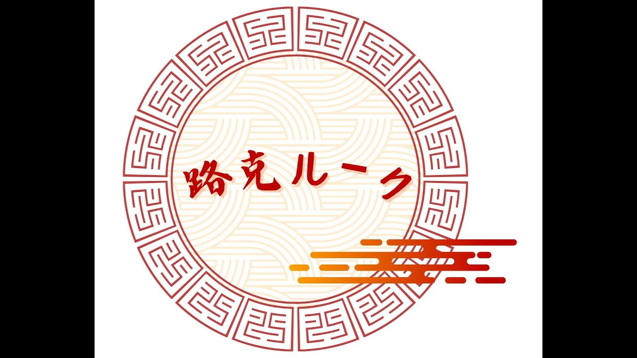 《1/17》邊玩遊戲邊閒聊 #衝1000訂閱 #HLooke直播