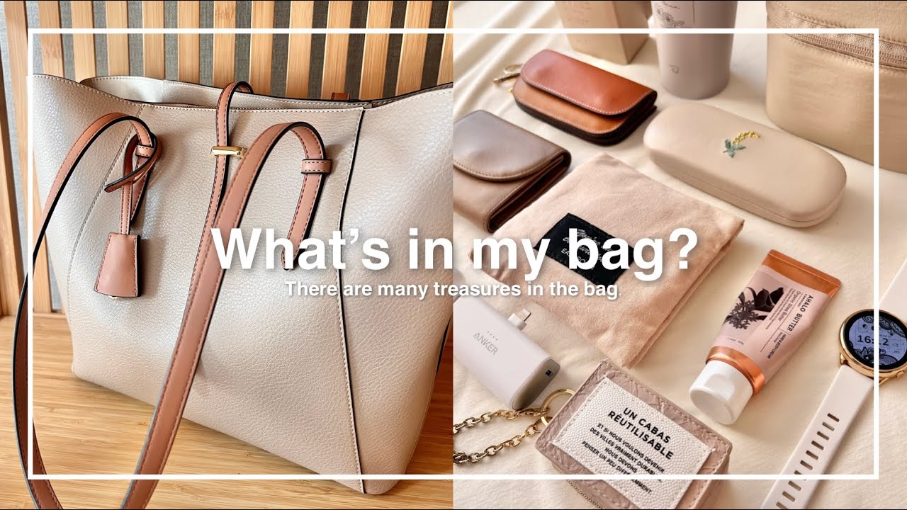 ［カバンの中身］社会人7年目OLの持ちもの｜What’s in my bag?｜通勤バッグ紹介 👜🏷
