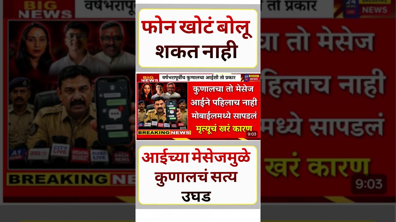 eknath shinde #ajitpawar#sharadpawar#supriyasule#supriyasulefc#baramati#baramatikar#ncp#ncpsp