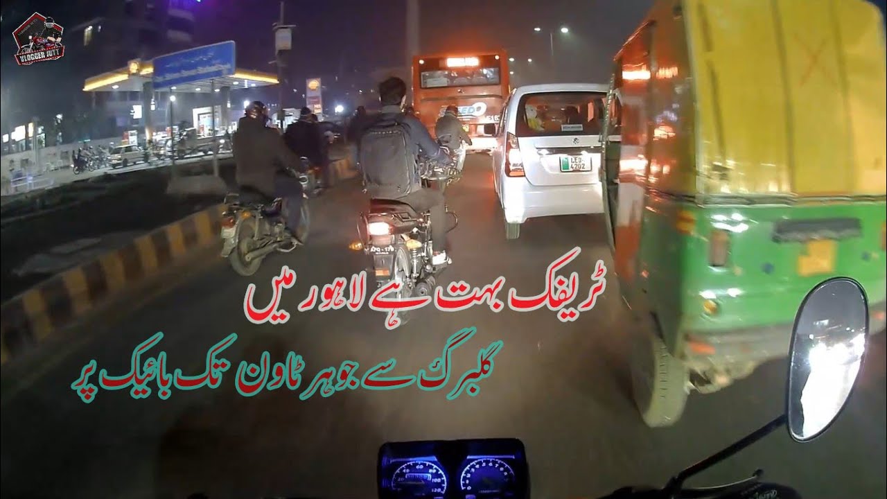 Lahore Traffic Vlog | Gulberg to Johar Town on Bike