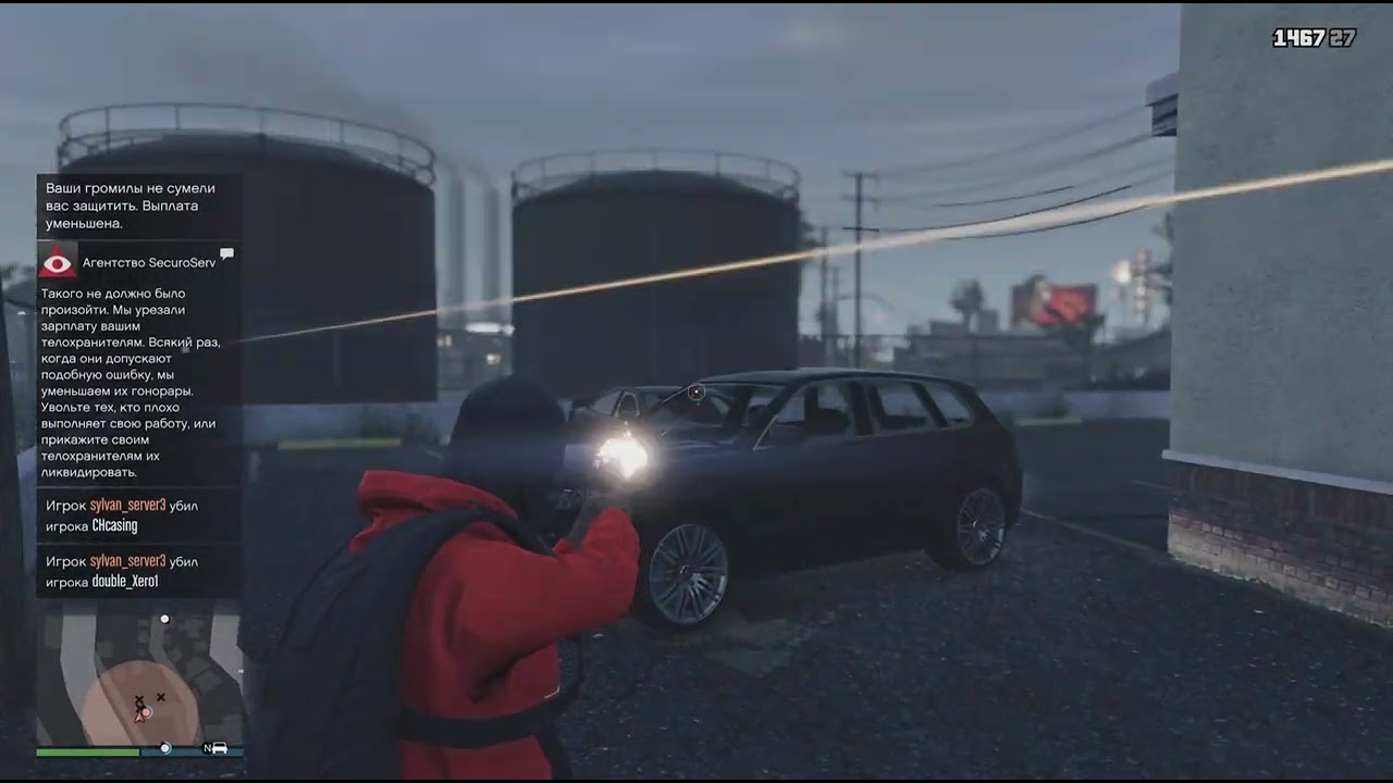 Grand Theft Auto V_20260214221158
